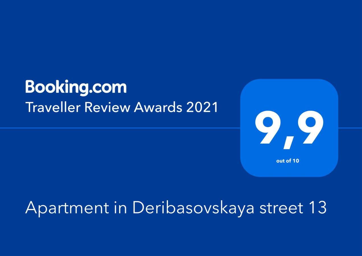 אודסה Apartment In Deribasovskaya Street 13 מראה חיצוני תמונה
